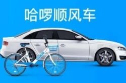 [使用手册]通化集团_哔哩哔哩-2